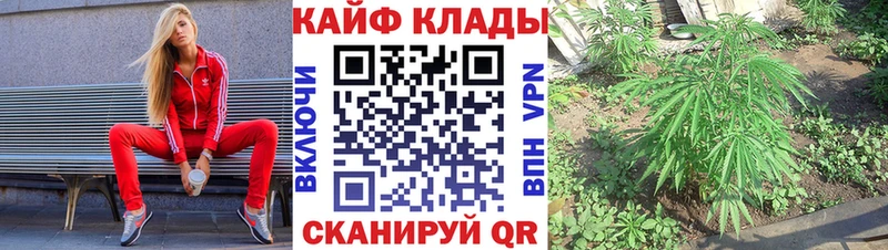 Купить закладку NBOMe  Марихуана  АМФ  ГАШИШ  Мефедрон  КОКАИН  Сергач