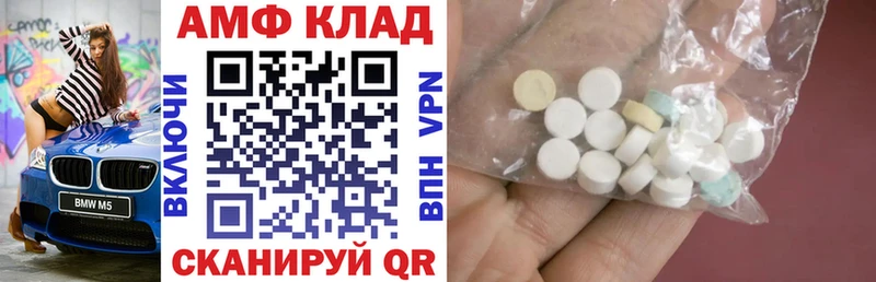 Купить где  Сергач  Амфетамин 97% 
