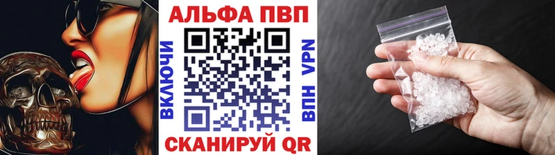 Купить закладки  Сергач  A PVP мука 