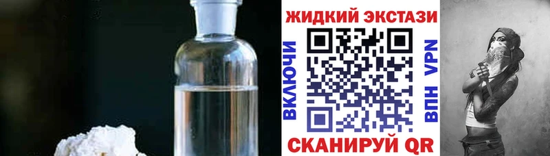Бутират бутик  Купить  Сергач 