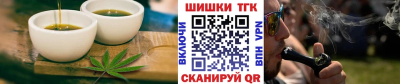 Еда ТГК марихуана  Купить где  Сергач 