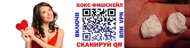 Cocaine Колумбийский  Купить закладки  Сергач 