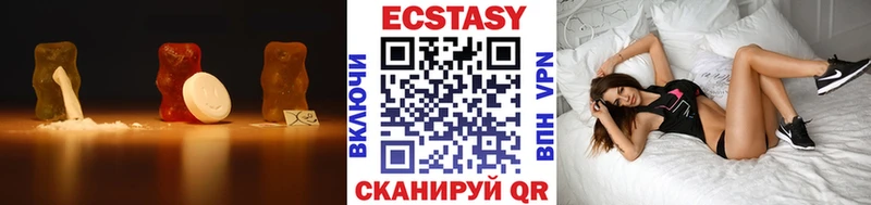 Купить закладки  Сергач  Экстази 99% 