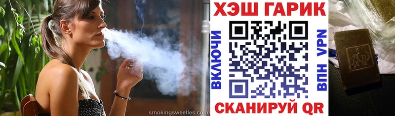 ГАШ гашик  Купить  Сергач 