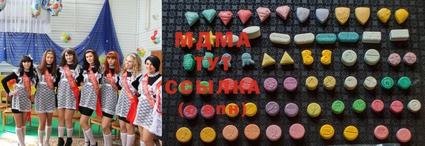 мдма Алексин