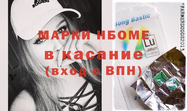 молекула духа Алзамай