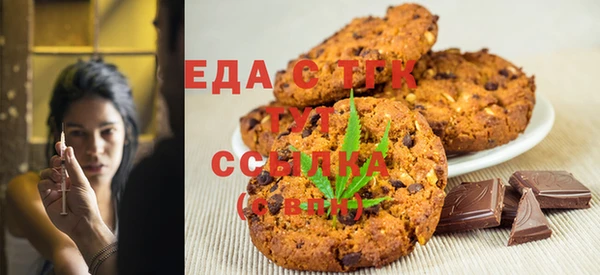 молекула духа Алзамай