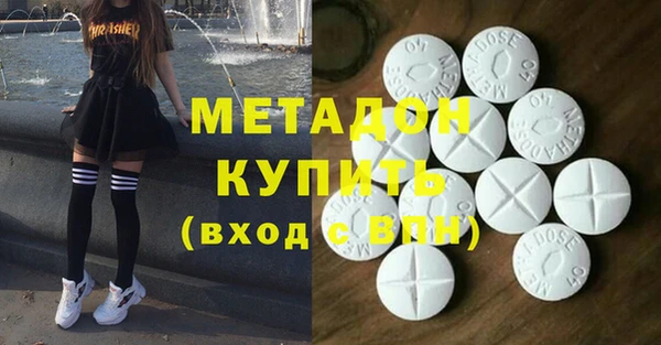 молекула духа Алзамай