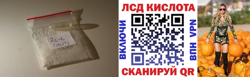 Купить закладки  Сергач  Лсд 25 экстази кислота 