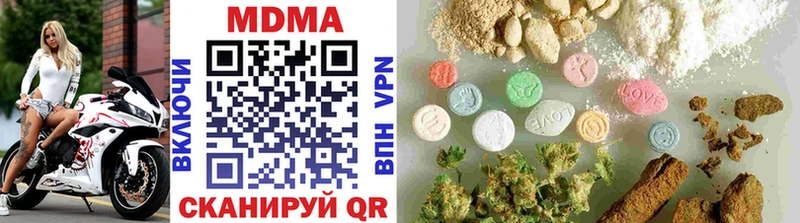 Купить  Сергач  MDMA Molly 