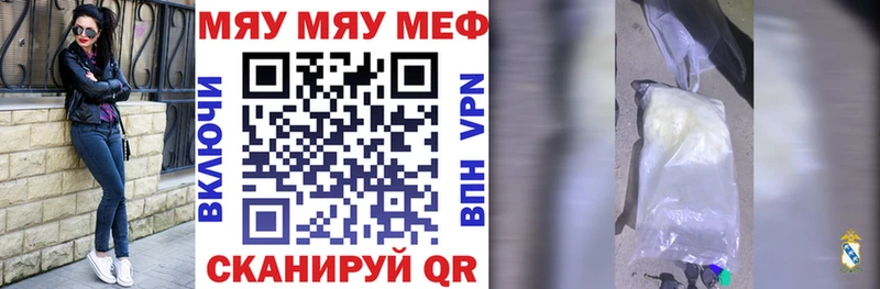 Мефедрон 4 MMC  Купить закладки  Сергач 