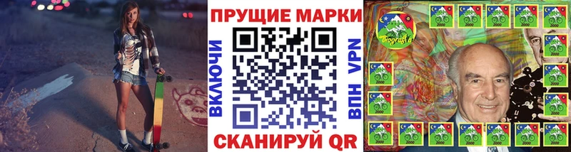 Купить закладки  Сергач  Марки 25I-NBOMe 1500мкг 