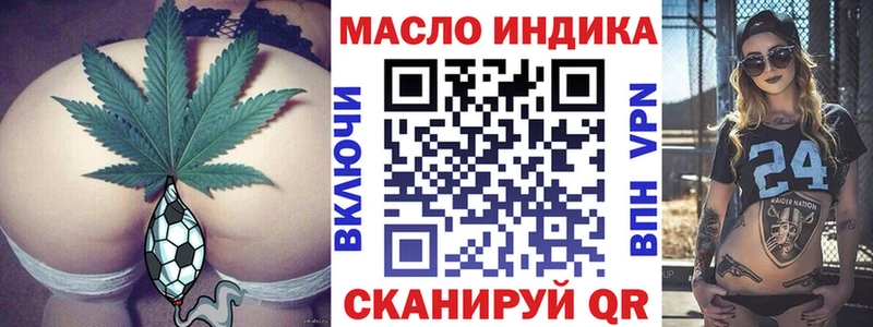 Купить где  Сергач  ТГК жижа 
